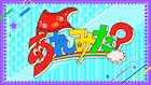 アイン、見取り図、ビスブラや人気芸人が毎週9本のヒットコンテンツ生み出す新番組