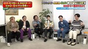 「あれみた?」プレ番組の様子。