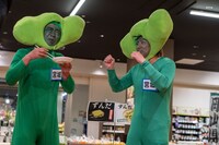 「有吉の壁 都道府県の壁を越えろ！2時間SP」より。(c)日本テレビ