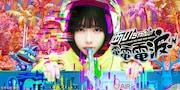 「あのちゃんの電電電波♪」メインビジュアル (c)テレビ東京