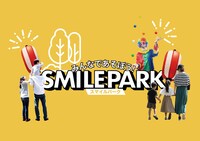 「みんなであそぼう！スマイルパーク」ロゴ