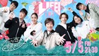 「LIFE!春」に広瀬アリス、松村北斗が参加、「君の声が聴きたい」とコラボで