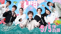 「LIFE!春」キービジュアル (c)NHK