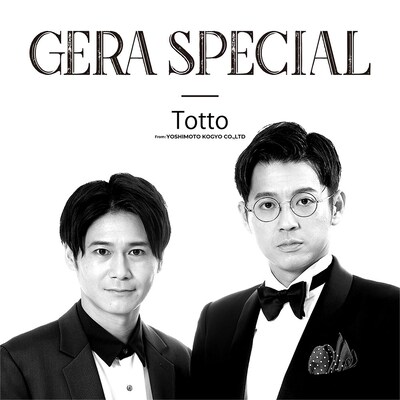 「トットのGERA SPECIAL」