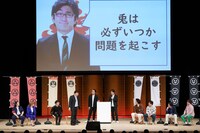 「兎は必ずいつか問題を起こす」