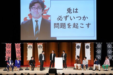 「兎は必ずいつか問題を起こす」