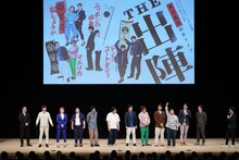 「これにて出陣成功ー！」とニッポンの社長・ケツ。