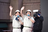 「風雲！たけし城」ワールドプレミアでMCを務めたなすなかにし。