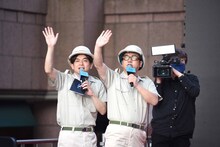 「風雲！たけし城」ワールドプレミアでMCを務めたなすなかにし。