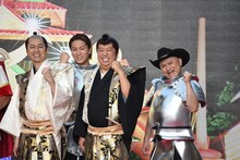 「風雲！たけし城」ワールドプレミアに登壇したバナナマン、狩野英孝、ハリウッドザコシショウ。