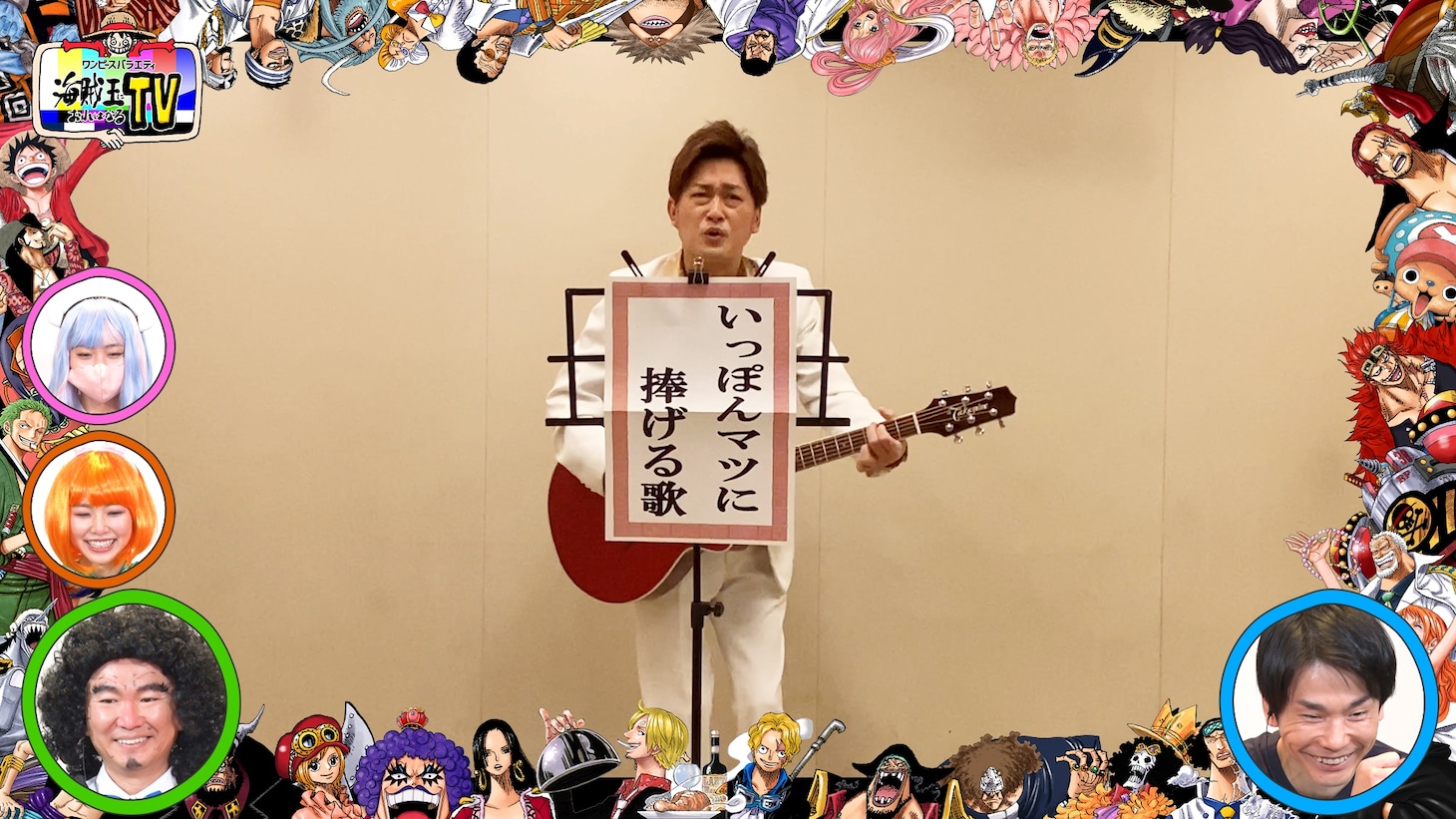 AMEMIYA (c)フジテレビ