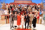 「さんまの東大方程式 3年ぶりの復活SP!」の出演者たち。(c)フジテレビ