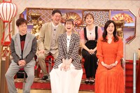 左から、陣内智則、サバンナ高橋、佐藤栞里、菊地亜美、野々村友紀子。(c)フジテレビ
