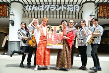 アキ、吉田裕とホンワカパッパー隊。