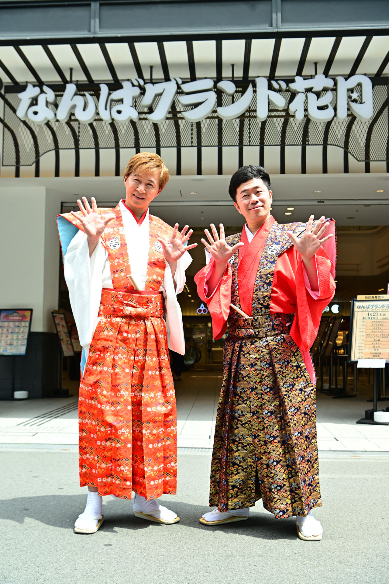 なんばグランド花月にて、アキ（左）と吉田裕（右）。
