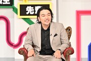 見取り図・盛山 (c)TBS