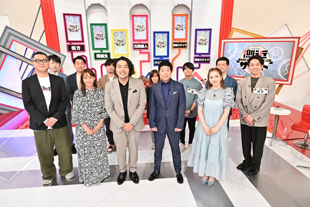「土曜☆ブレイク『アノ有名人のココだけ話！側近サミット』」の出演者たち。(c)TBS