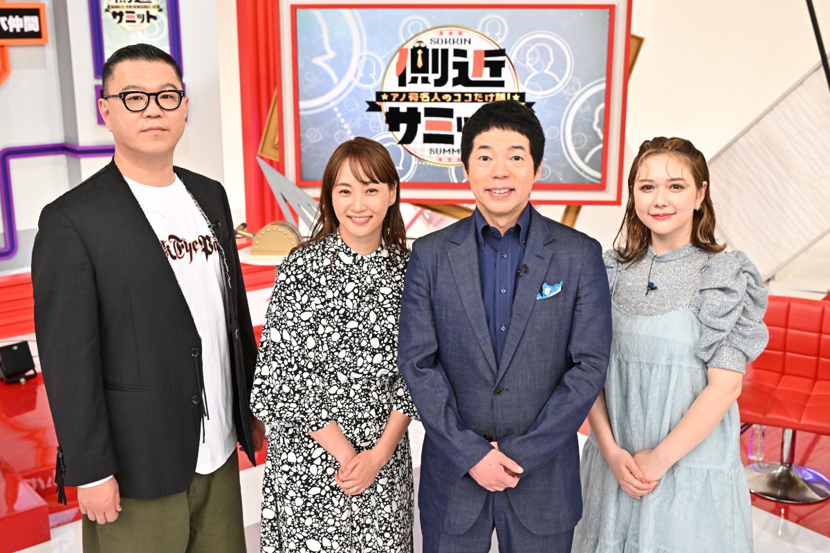 左から、シソンヌ長谷川、藤本美貴、今田耕司、村重杏奈。(c)TBS
