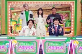 「相葉雅紀の人生クイズ ~クイズ監修バカリズム~」出演者の(前列左から)相葉雅紀、バカリズム、(後列左から)Matt、桜井日奈子、さまぁ~ず三村。(c)テレビ東京