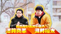 「家はドラマにあふれている」の「賃貸編」より。