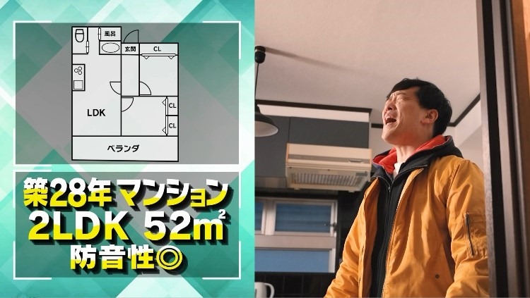 「家はドラマにあふれている」の「賃貸編」より。