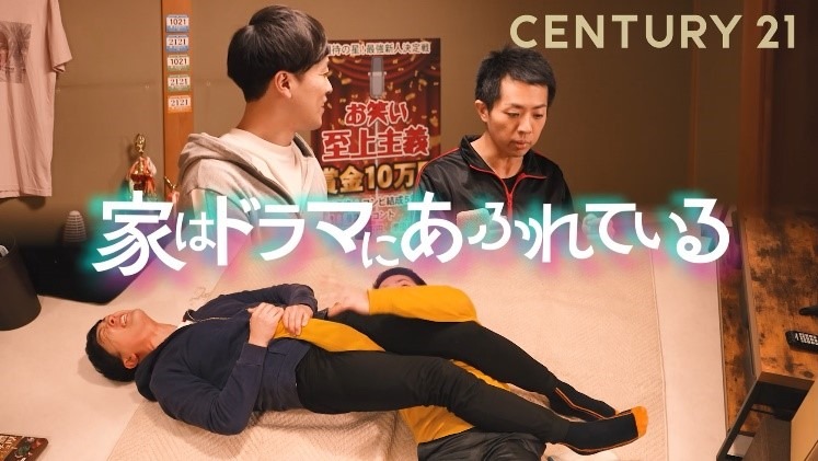 「家はドラマにあふれている」の「賃貸編」より。