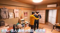 「家はドラマにあふれている」の「賃貸編」より。