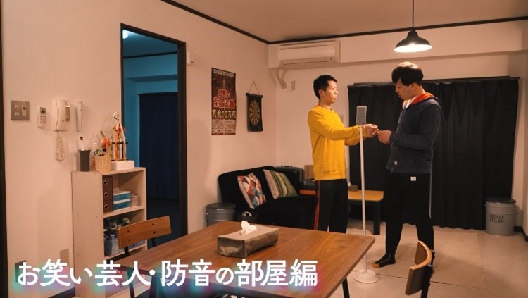 「家はドラマにあふれている」の「賃貸編」より。