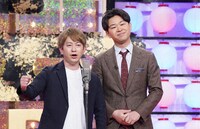 ダンビラムーチョ