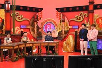 「かまいたちの机上の空論城」のワンシーン。(c)カンテレ