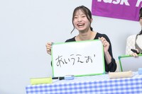 Task have Funの里仲菜月。(c)テレビ朝日