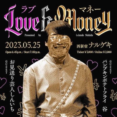 「Love & Money」告知ビジュアル