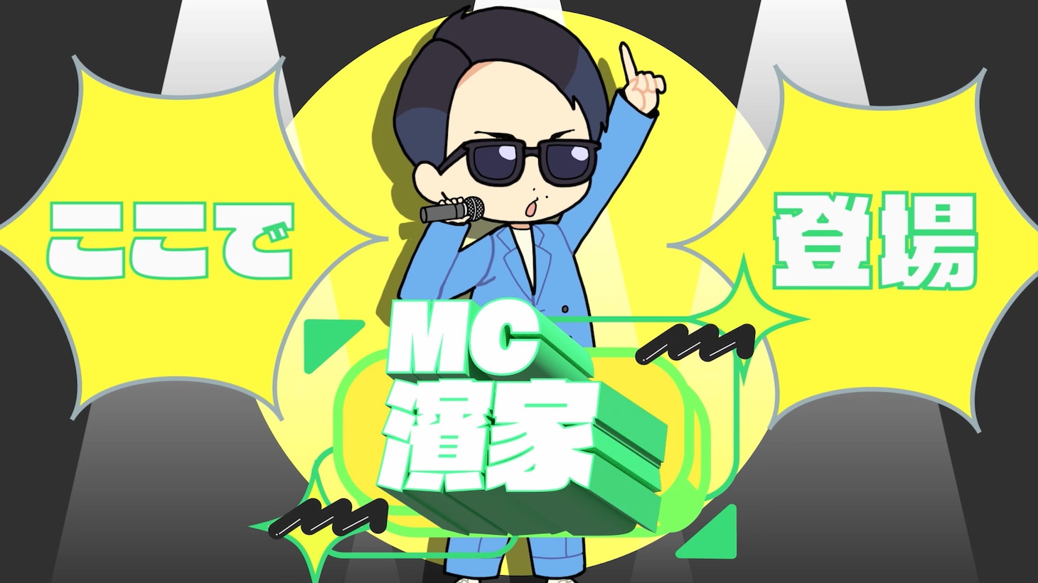 「ビートDEトーヒ」ミュージックのワンシーン。