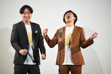 ストレッチーズ