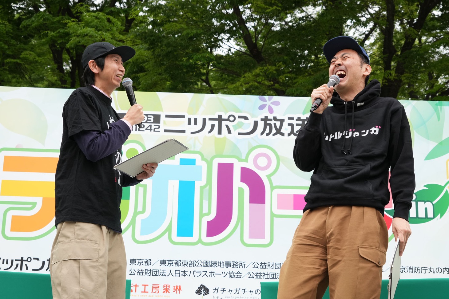 アンガールズ