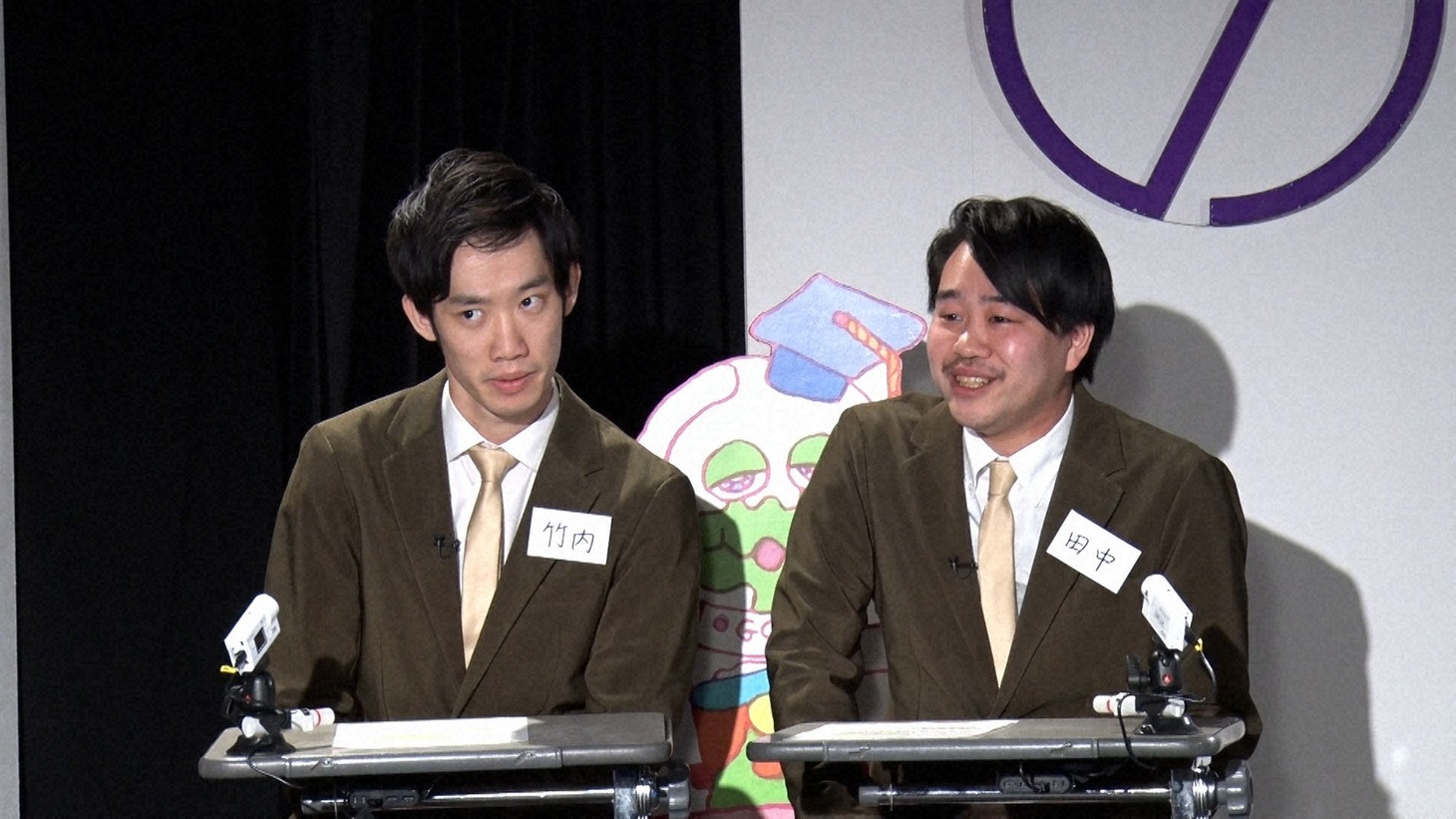 まんじゅう大帝国 (c)NHK