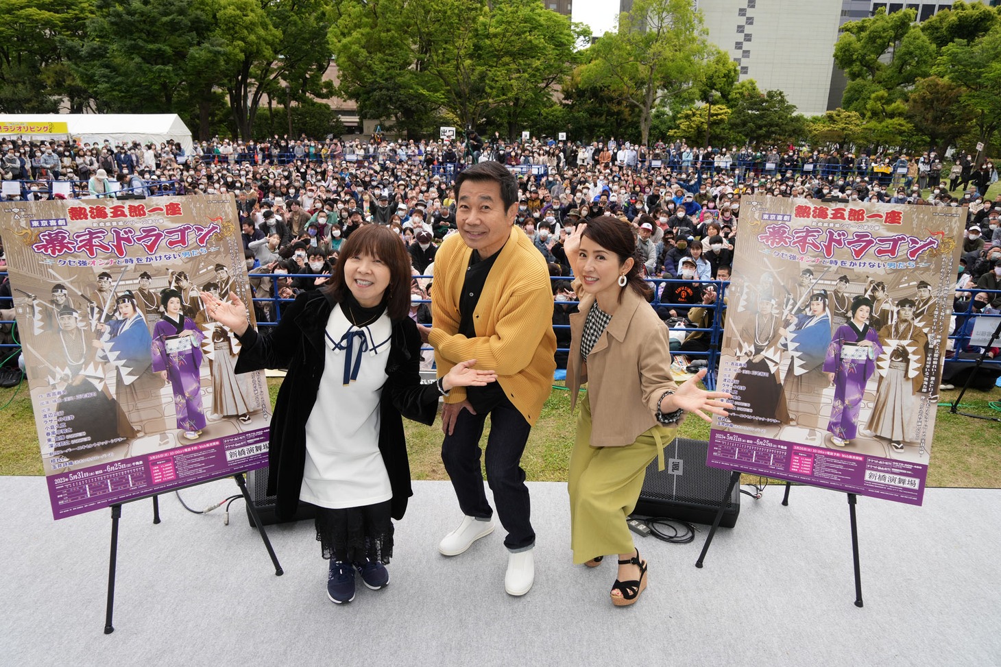 「三宅裕司 サンデーヒットパラダイス」の公開生放送の様子。