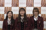 NMB48のメンバーから川畑泰史へメッセージ。