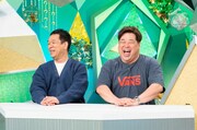 プラス・マイナス (c)ABCテレビ