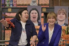 紅しょうが (c)読売テレビ