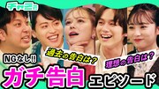 Web動画「チャミ会」のワンシーン。