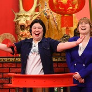 紅しょうが「机上の空論城」で浜崎あゆみに関する仮説の数々を検証