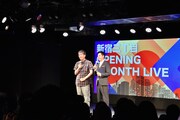 シアターマーキュリー新宿のこけら落とし公演でMCとトリを務めた、おぎやはぎ。