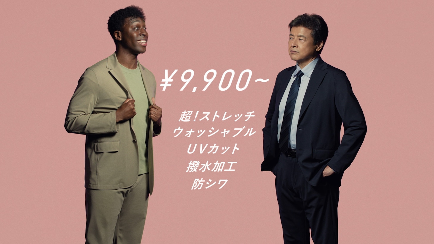 CM「そこは青山」編のワンシーン。