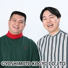 ジェラードンの架空芸人シリーズが1時間の作業用動画に