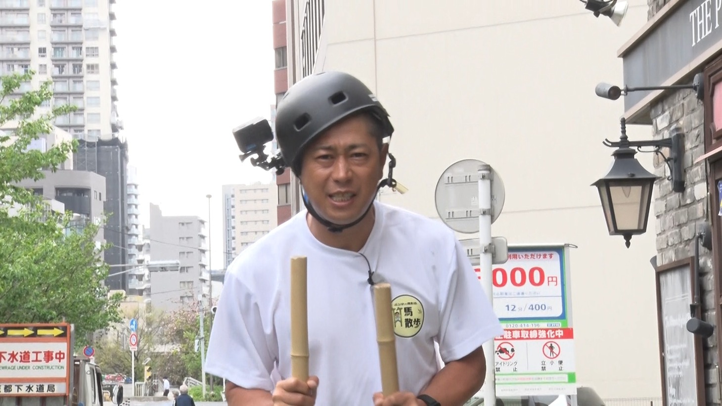 パンサー尾形
