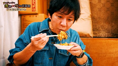 「アンジャッシュ渡部がいつか地上波のグルメ番組に出ることを夢見てロケハンする番組」のワンシーン。