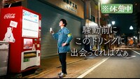 「アンジャッシュ渡部がいつか地上波のグルメ番組に出ることを夢見てロケハンする番組」のワンシーン。