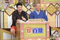 タカアンドトシ (c)テレビ朝日