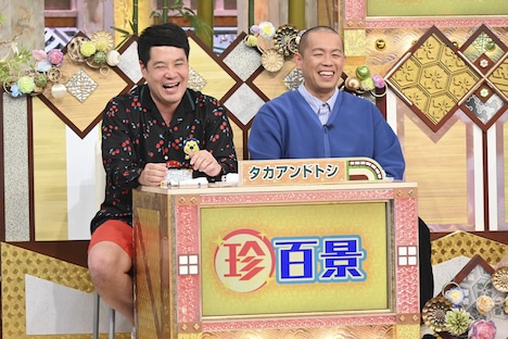 タカアンドトシ (c)テレビ朝日